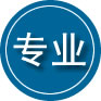 东阿专业道路救援