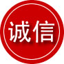 东阿诚信救援服务