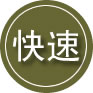 东阿24小时道路救援