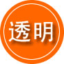 东阿救援费用合理