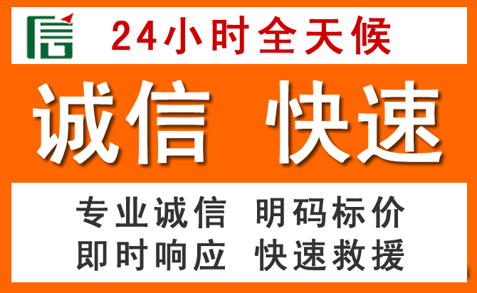 如何制定合理价格策略缓解东阿道路救援售后压力