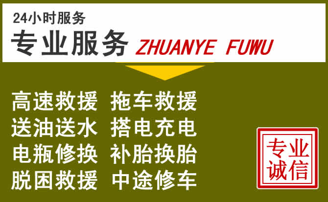 新能源汽车保有量攀升，东阿道路救援行业未来发展新趋势解析
